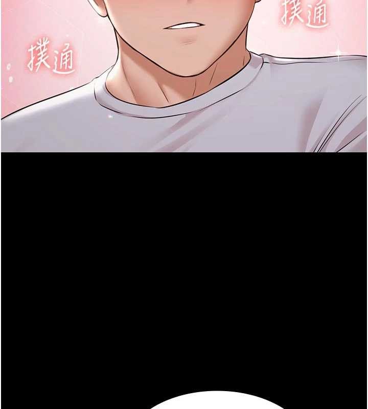 極樂泳池趴第13話-富二代的集郵遊戲