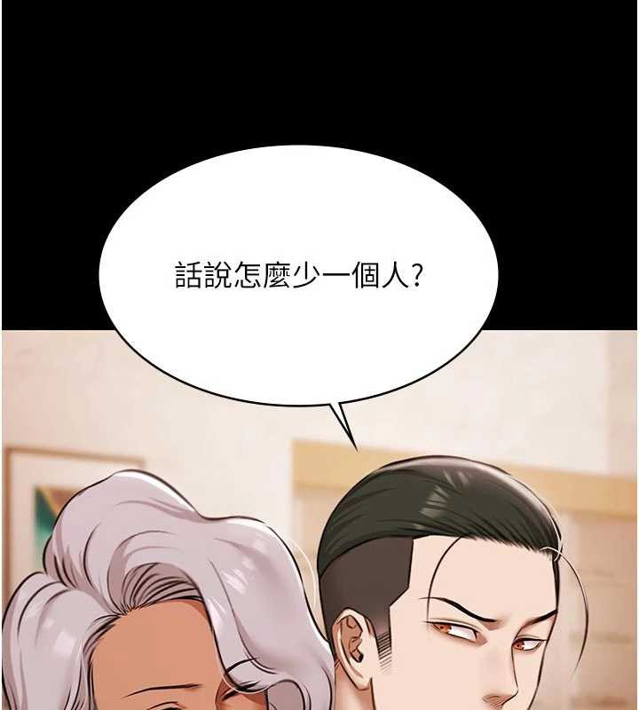 极乐泳池趴第13話-富二代的集郵遊戲