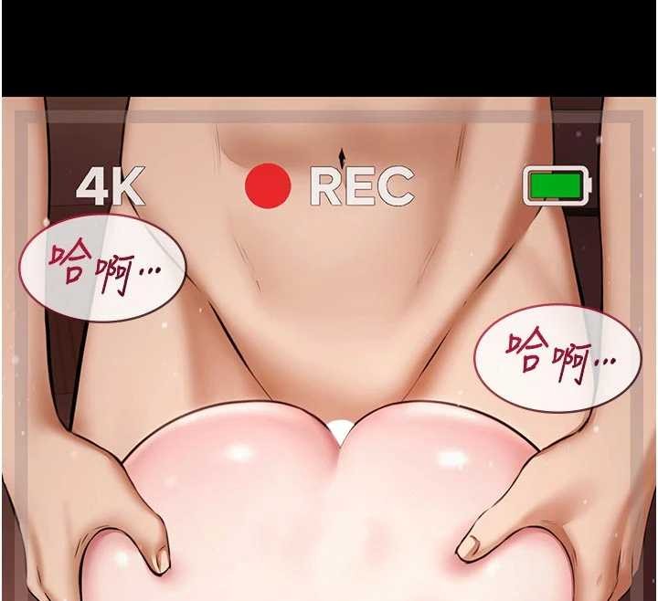 极乐泳池趴第13話-富二代的集郵遊戲