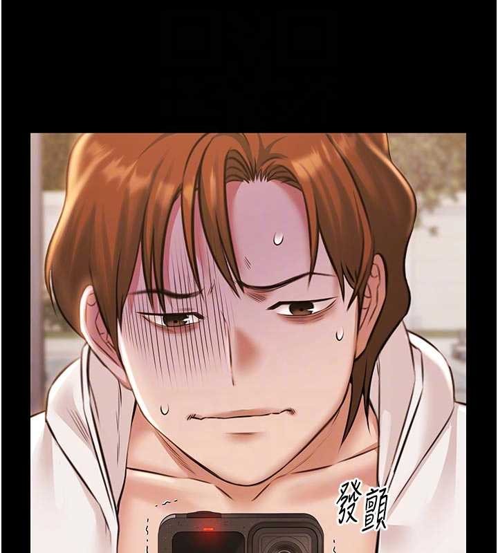 极乐泳池趴第13話-富二代的集郵遊戲