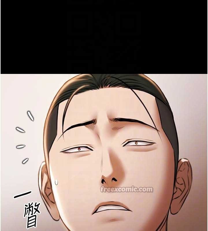 极乐泳池趴第13話-富二代的集郵遊戲