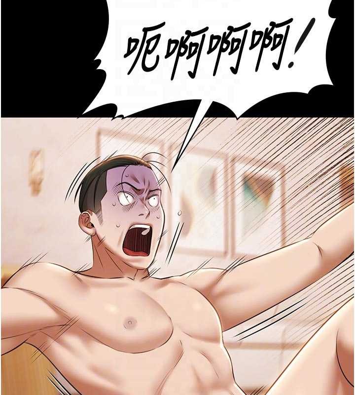 极乐泳池趴第13話-富二代的集郵遊戲