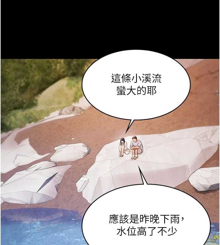 极乐泳池趴第13話-富二代的集郵遊戲