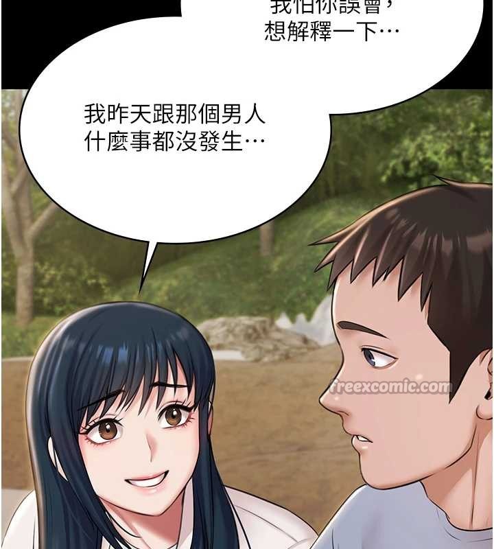 极乐泳池趴第13話-富二代的集郵遊戲