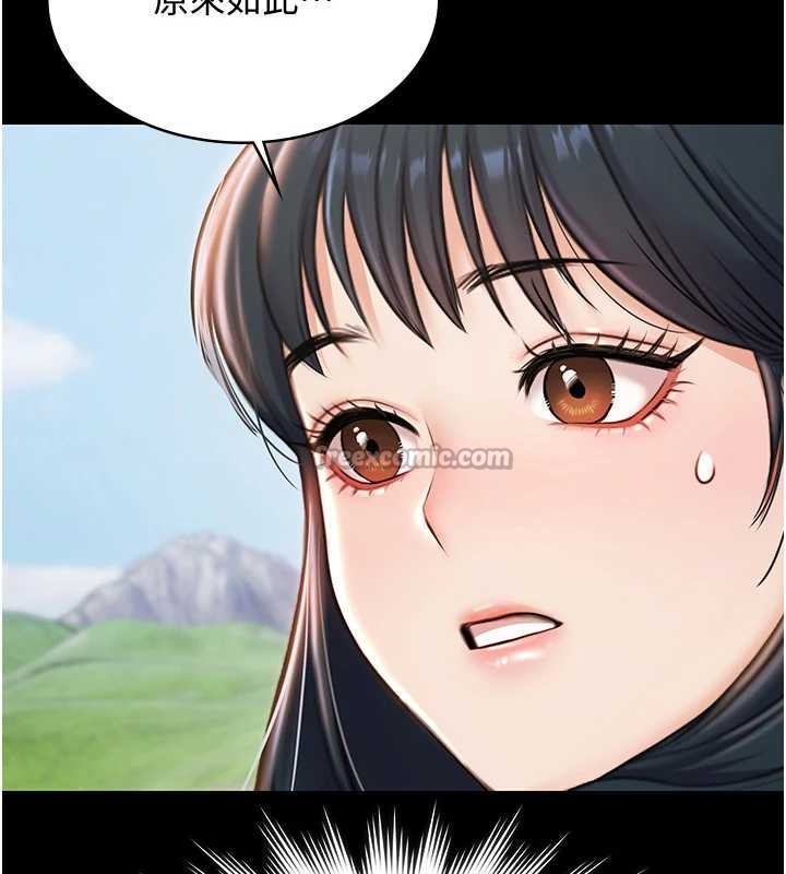 极乐泳池趴第13話-富二代的集郵遊戲