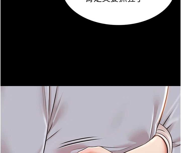 极乐泳池趴第13話-富二代的集郵遊戲