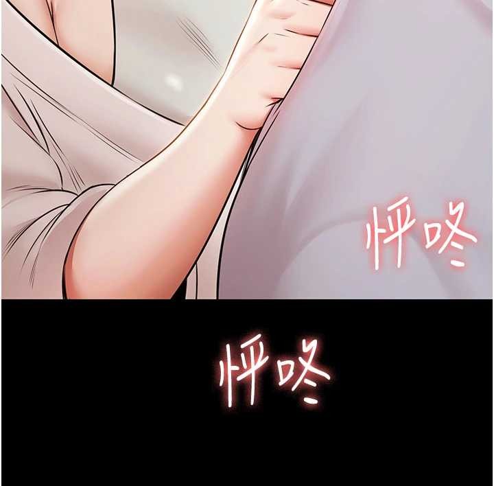 极乐泳池趴第13話-富二代的集郵遊戲