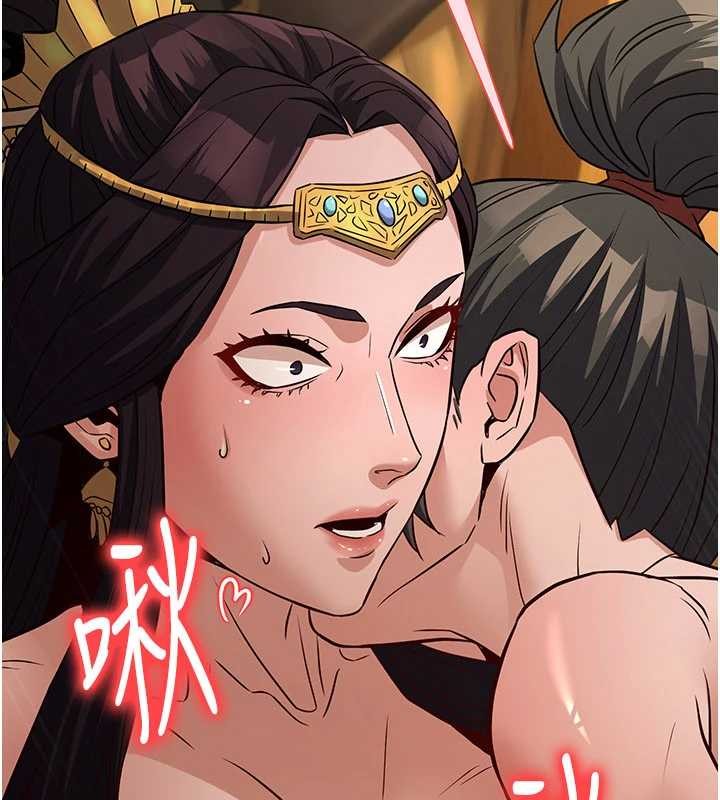 炼慾:色魔再临第21話-秘術-雌雄同體之術