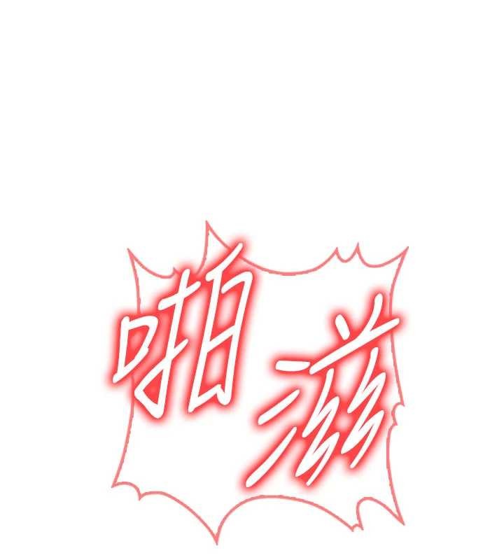 炼慾:色魔再临第21話-秘術-雌雄同體之術