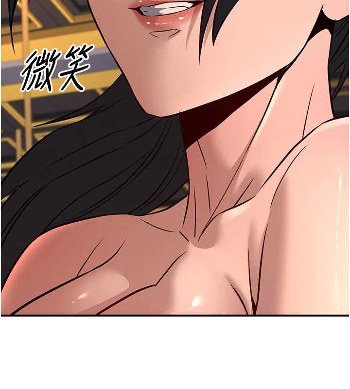 炼慾:色魔再临第21話-秘術-雌雄同體之術