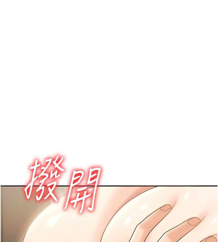 肉体审判第32話-原來你覺得我很可口