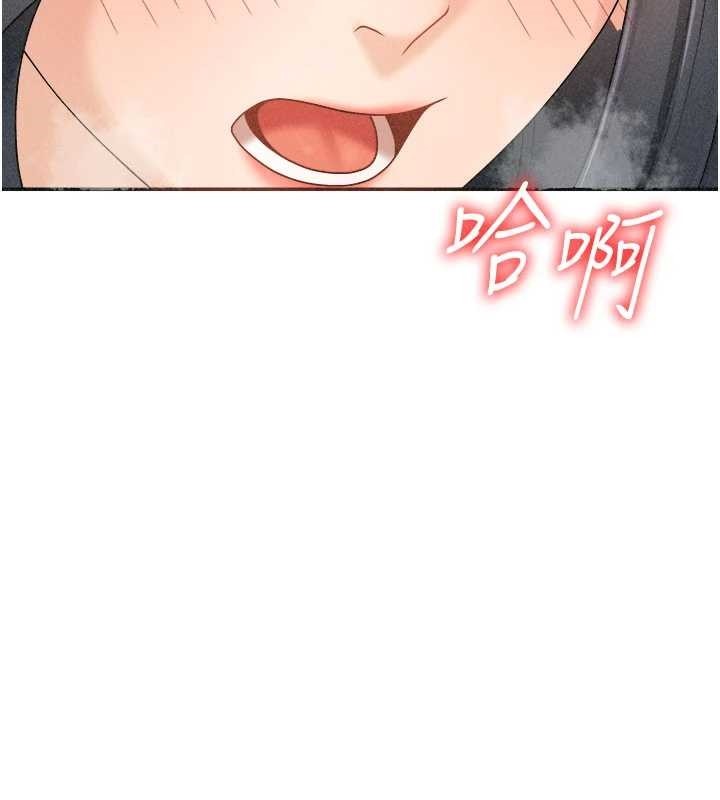 肉体审判第32話-原來你覺得我很可口