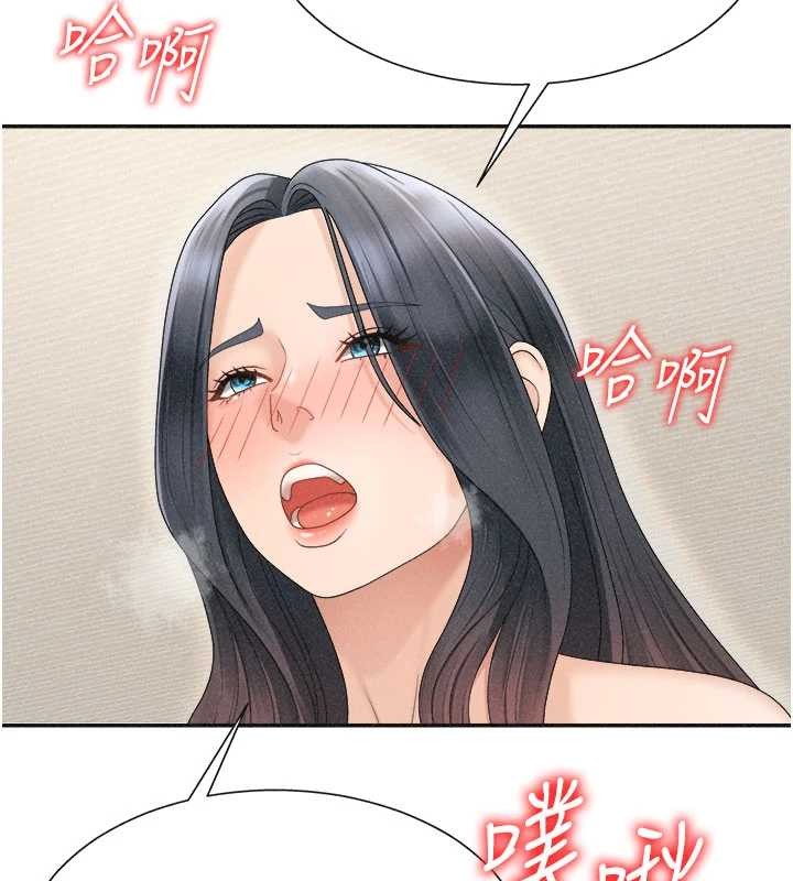 肉体审判第32話-原來你覺得我很可口