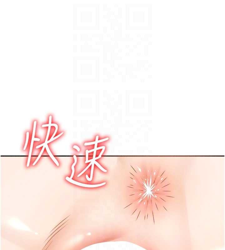 肉體審判第32話-原來你覺得我很可口