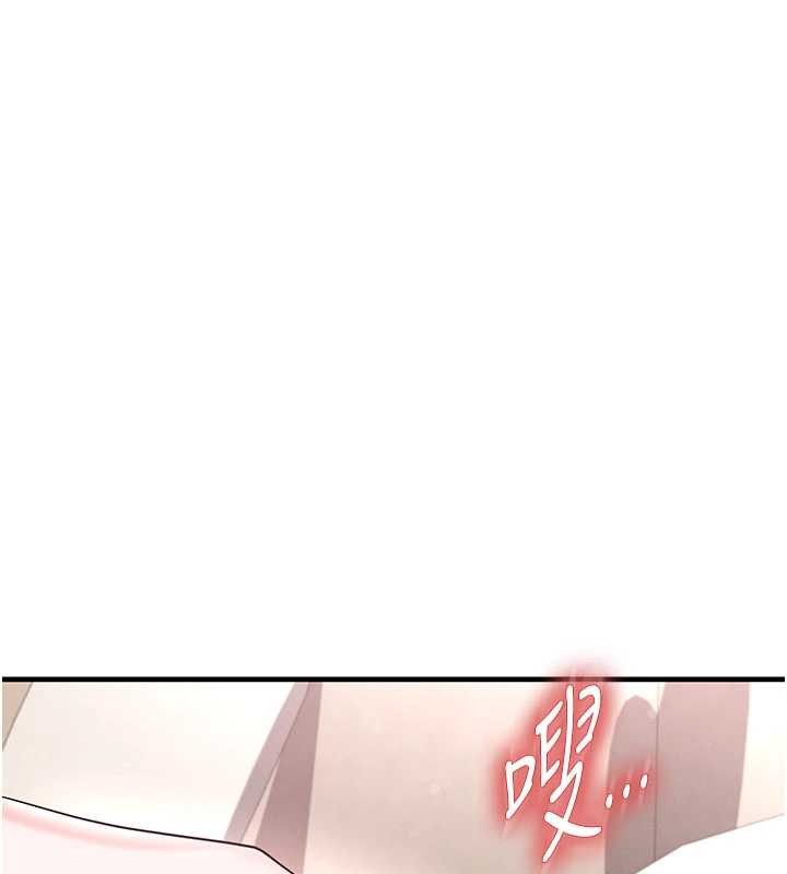 足球型男脱单指南第43話-公布奧運代表隊名單