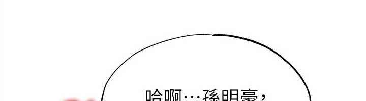 足球型男脱单指南第43話-公布奧運代表隊名單