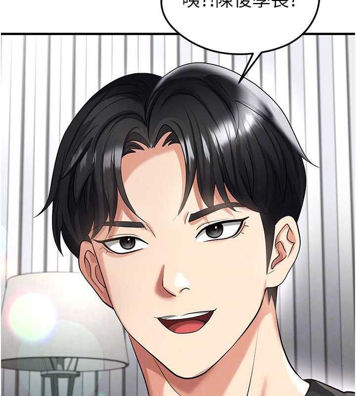 足球型男脱单指南第43話-公布奧運代表隊名單