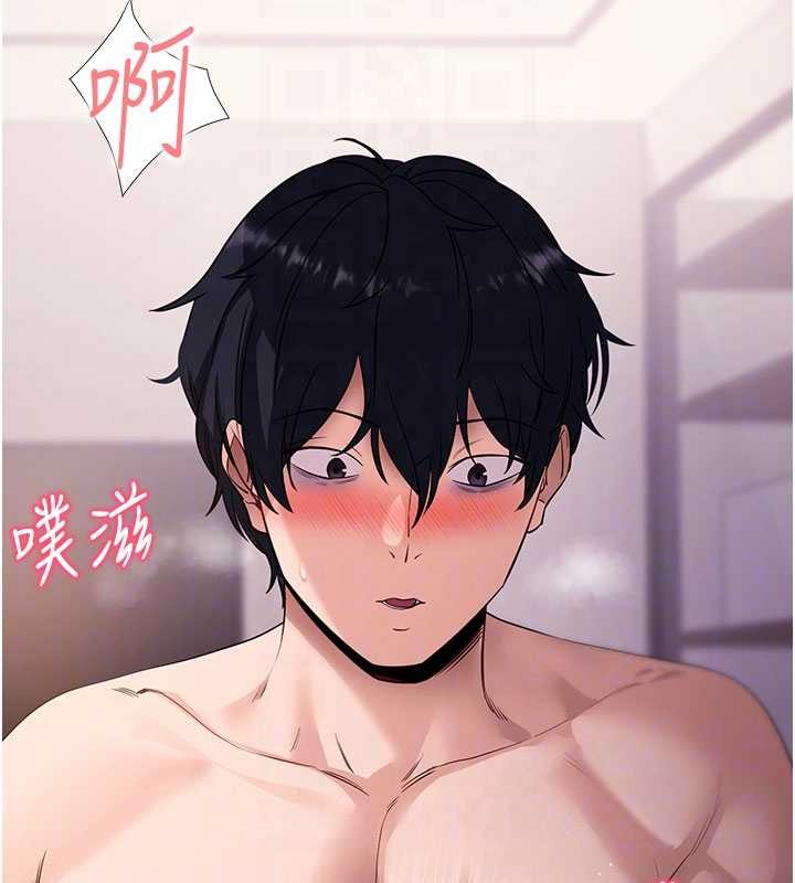 拜脱拜脱App第44話-這感覺&hellip;難道妳是第一次?