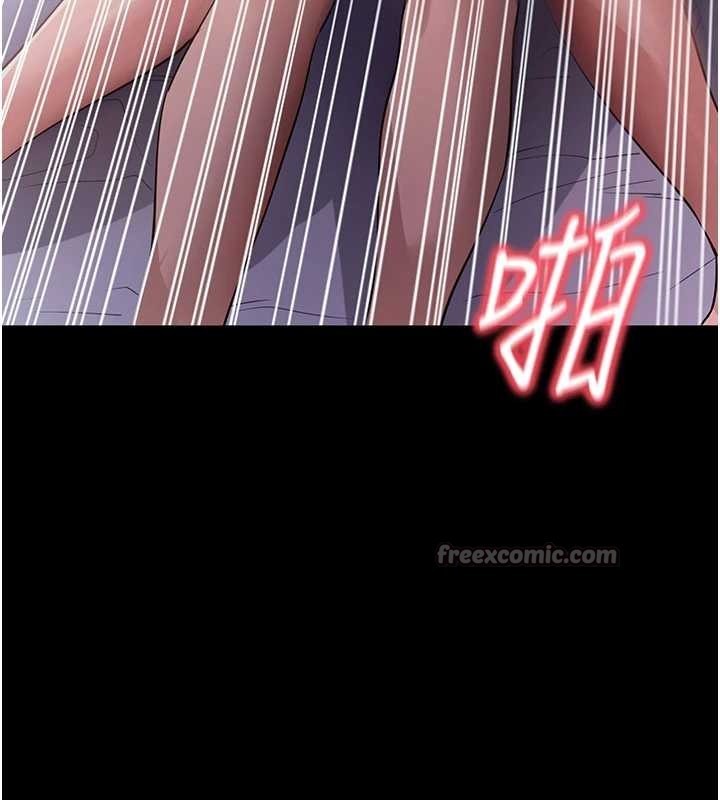 拜脫拜脫App第44話-這感覺&hellip;難道妳是第一次?