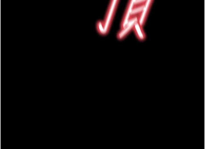 拜脱拜脱App第44話-這感覺&hellip;難道妳是第一次?