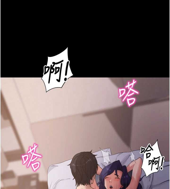 拜脱拜脱App第44話-這感覺&hellip;難道妳是第一次?