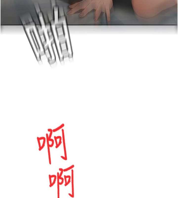 顶加套房的春天第48話-叮咚!我來吃阿姨了~