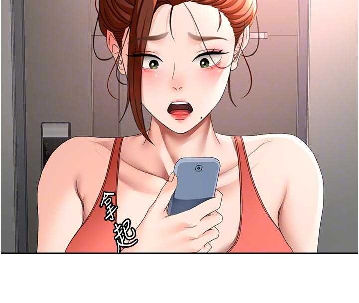 頂加套房的春天第48話-叮咚!我來吃阿姨了~