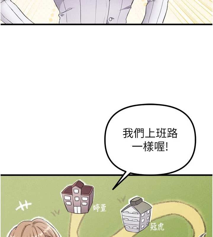 男人配额制第26話-店長是我媽?!