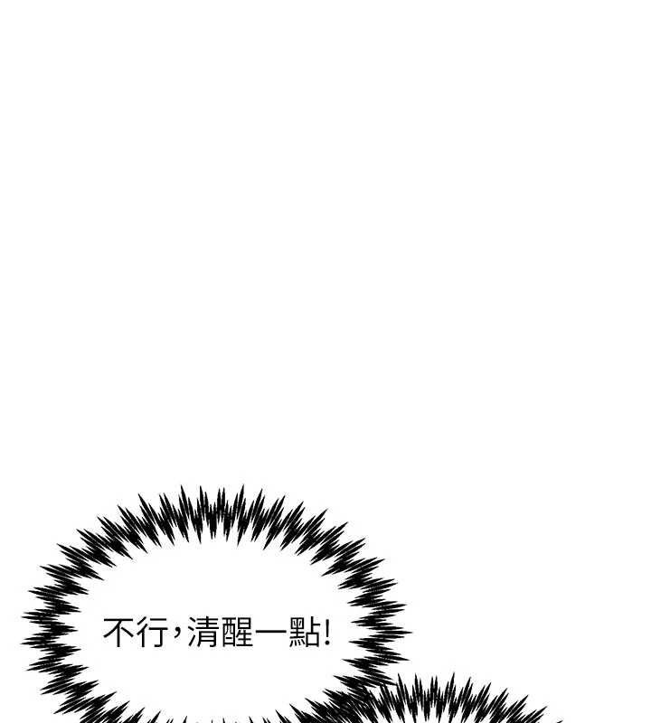 男人配额制第26話-店長是我媽?!