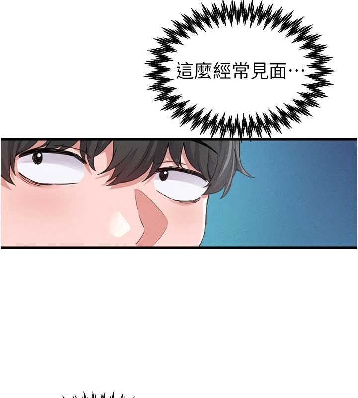 男人配额制第26話-店長是我媽?!