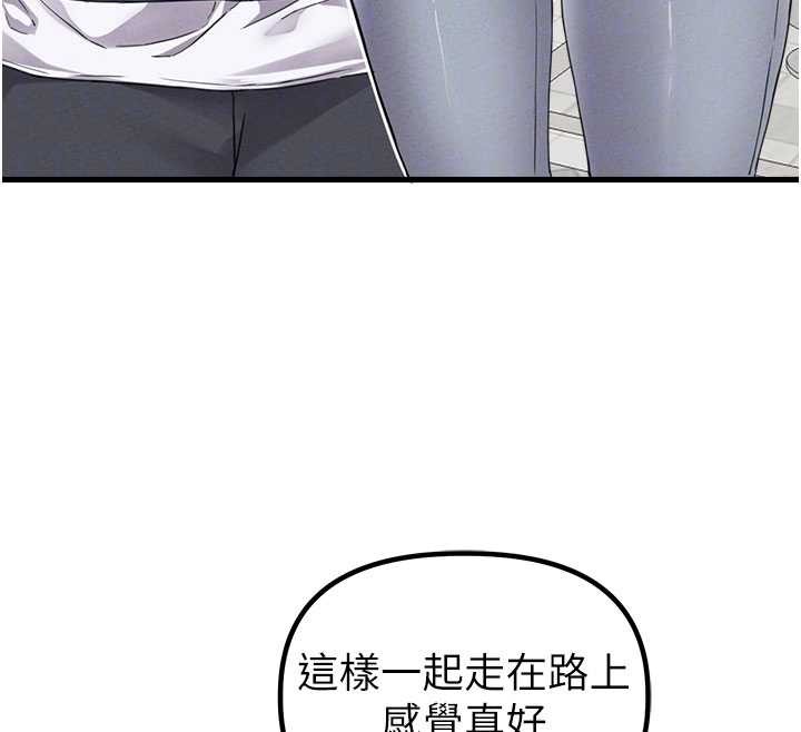 男人配额制第26話-店長是我媽?!