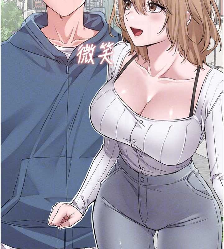 男人配额制第26話-店長是我媽?!