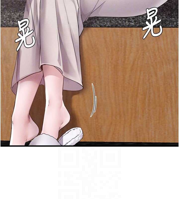 男人配额制第26話-店長是我媽?!