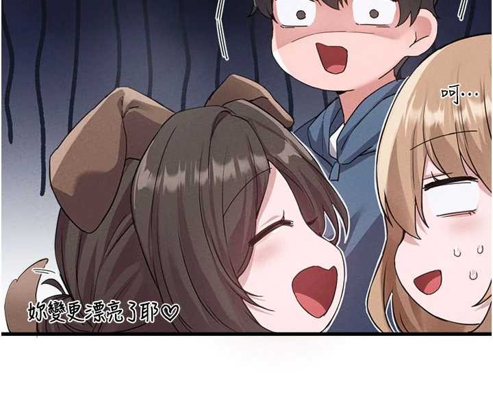 男人配额制第26話-店長是我媽?!