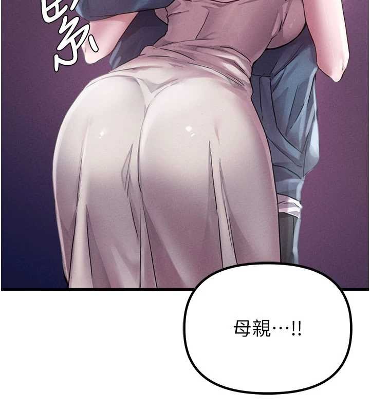 男人配额制第26話-店長是我媽?!