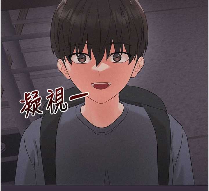 幼惑第8話-學生一碰我就濕了!?