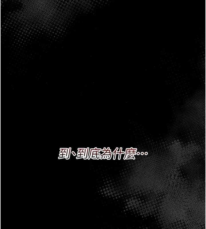 幼惑第8話-學生一碰我就濕了!?