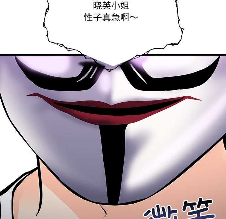危情十令第1话