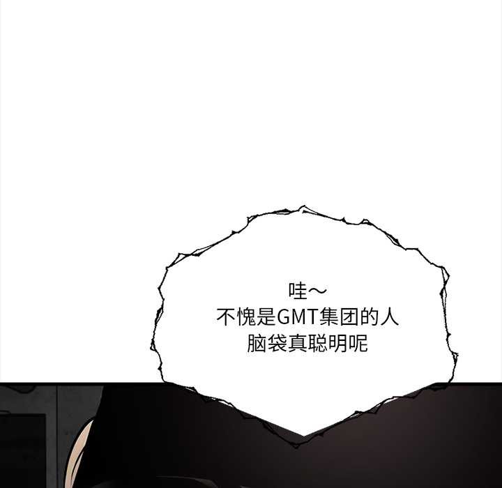 危情十令第1话