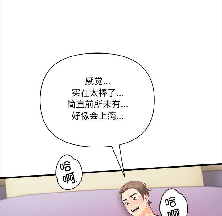 危情十令第3话