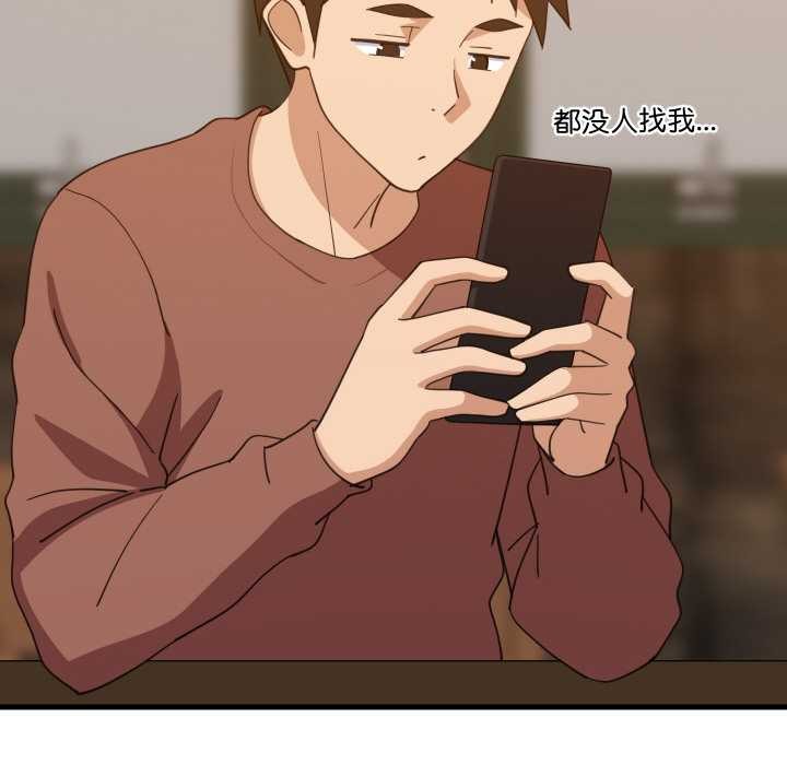 难缠姐妹偏要和我同居第74話