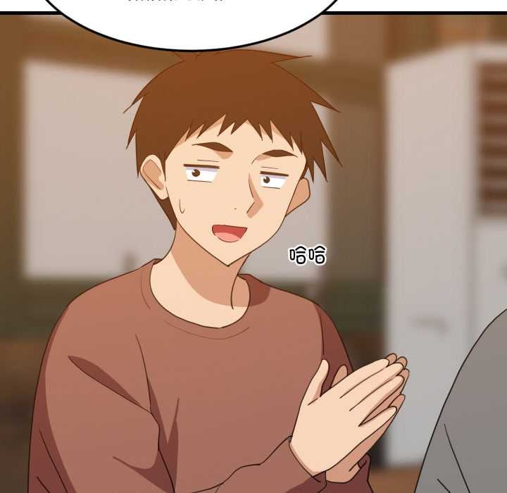 难缠姐妹偏要和我同居第74話