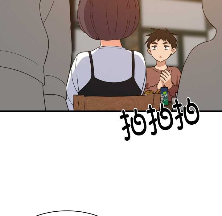 难缠姐妹偏要和我同居第74話