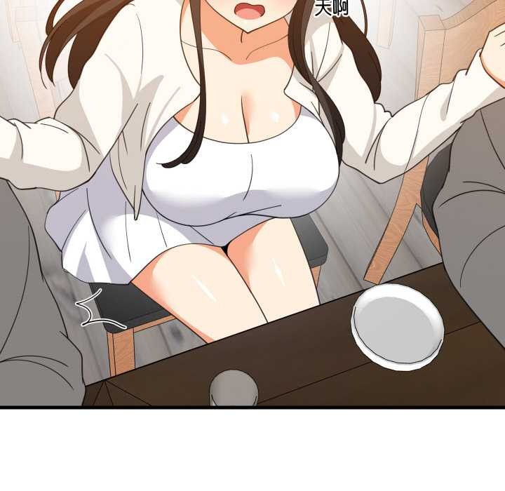 难缠姐妹偏要和我同居第74話