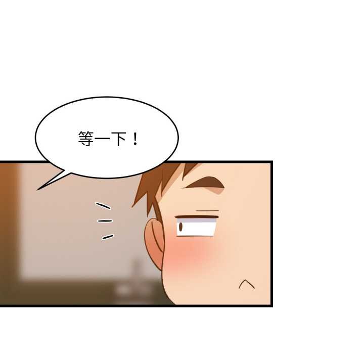 难缠姐妹偏要和我同居第74話