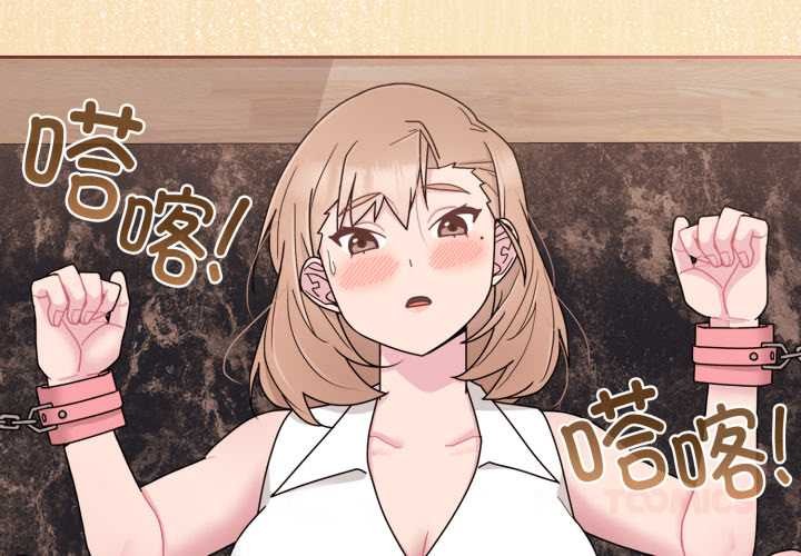 爱的调味课第5話