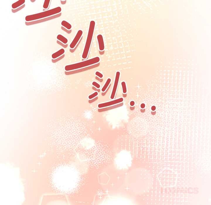 爱的调味课第5話