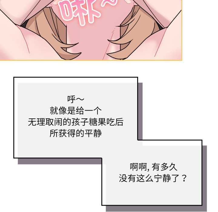 爱的调味课第5話