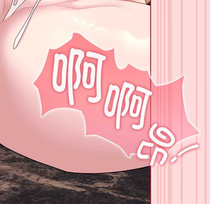 爱的调味课第5話