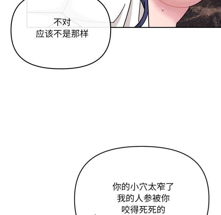 爱的调味课第5話